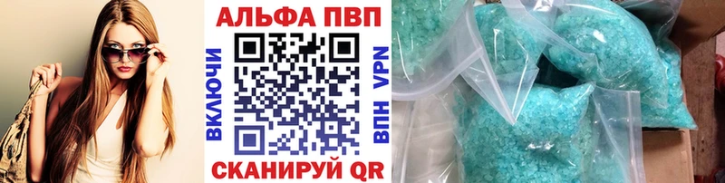 APVP крисы CK  даркнет сайт  Брюховецкая 