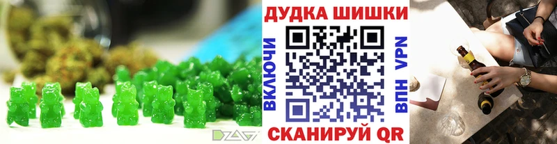 Еда ТГК конопля  Брюховецкая 