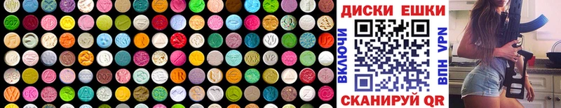 Ecstasy круглые  купить наркотики сайты  Брюховецкая 