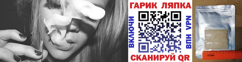 ГАШ хэш  Брюховецкая 
