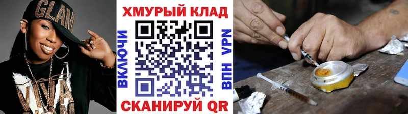 ГЕРОИН белый  Брюховецкая 