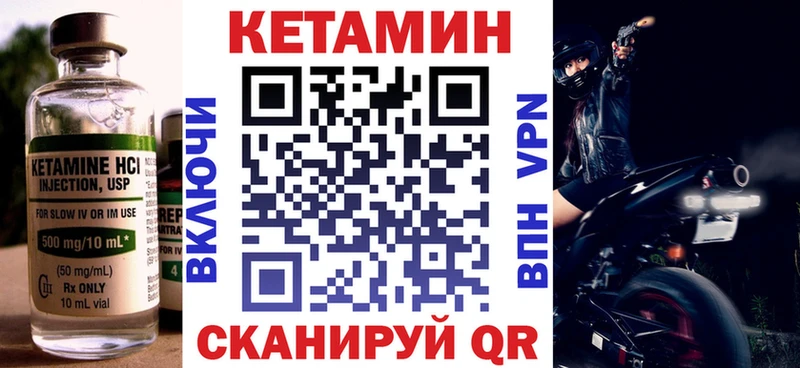 наркотики  Брюховецкая  КЕТАМИН VHQ 