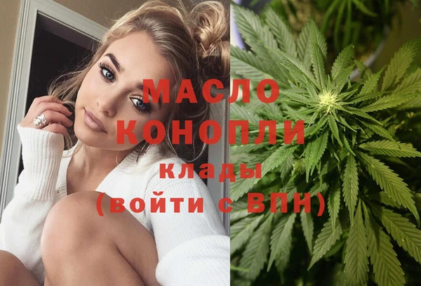 шишки Сосновоборск