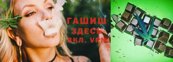 марки lsd Сосновый Бор