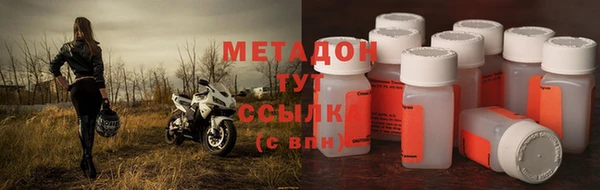 шишки Сосновоборск