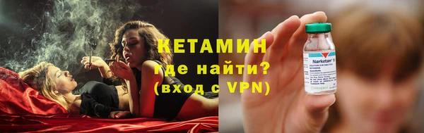 мяу мяу мука Снежногорск