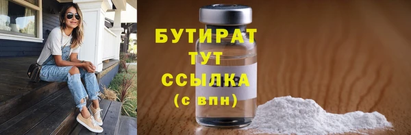 шишки Сосновоборск