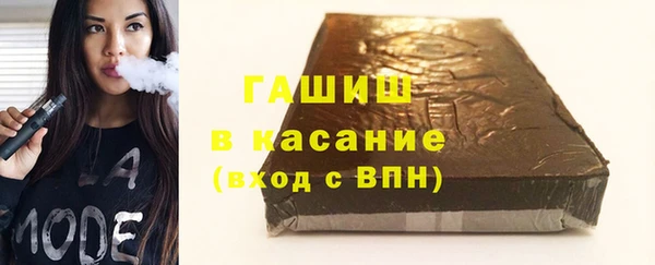 шишки Сосновоборск