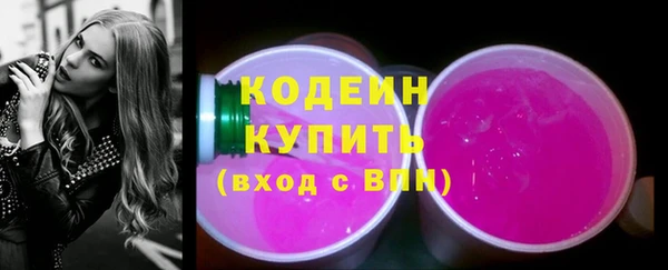 мяу мяу мука Снежногорск