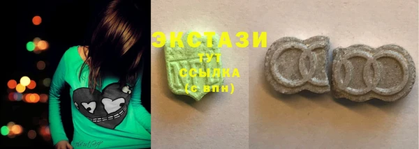 стафф Слюдянка