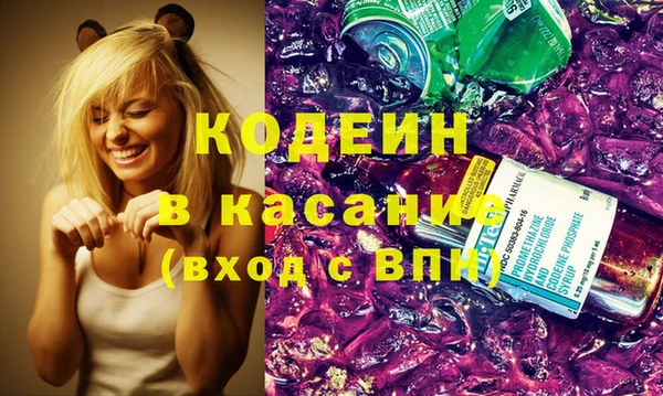 марки lsd Сосновый Бор