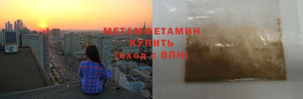 шишки Сосновоборск