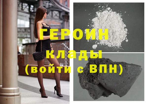 шишки Сосновоборск