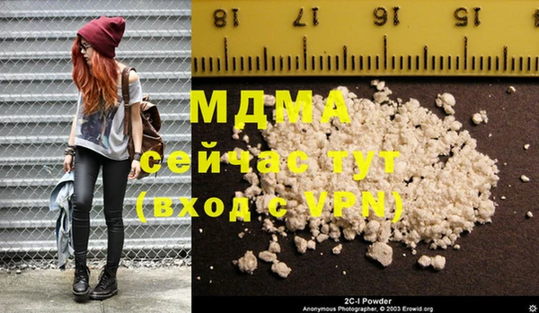 марки lsd Сосновый Бор