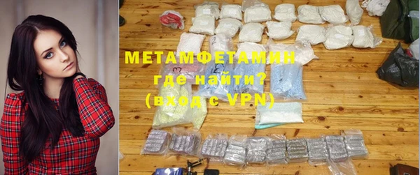 шишки Сосновоборск