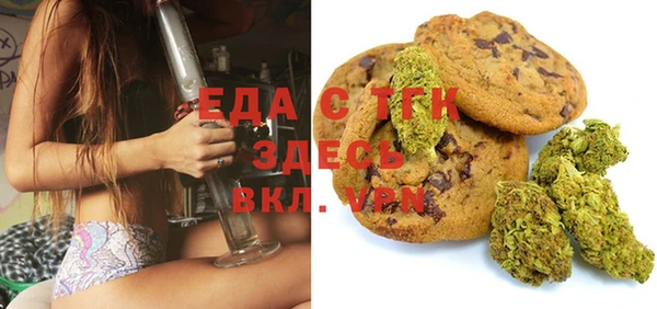 шишки Сосновоборск