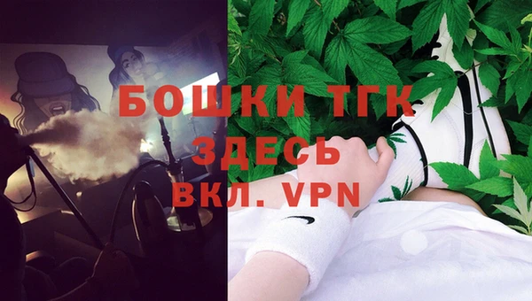 стафф Слюдянка