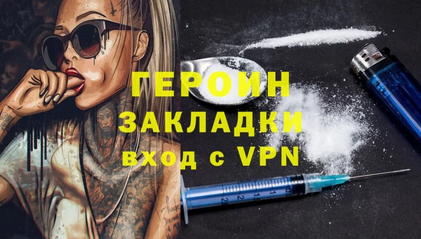 шишки Сосновоборск