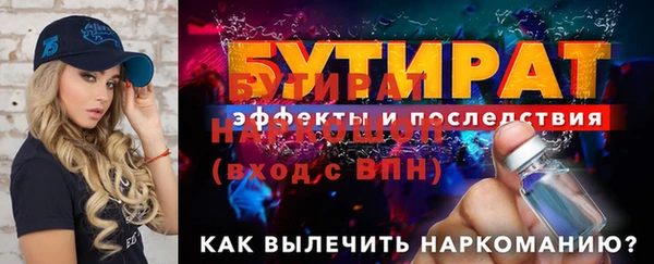 а пвп мука Сосновка