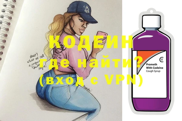 марки lsd Сосновый Бор