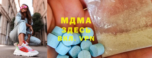 марки lsd Сосновый Бор