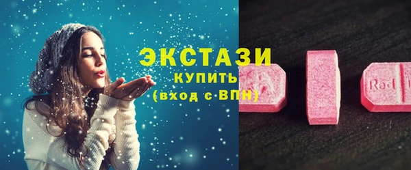 марки lsd Сосновый Бор