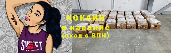 стафф Слюдянка