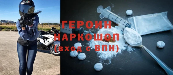 шишки Сосновоборск