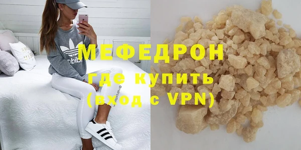 марки lsd Сосновый Бор