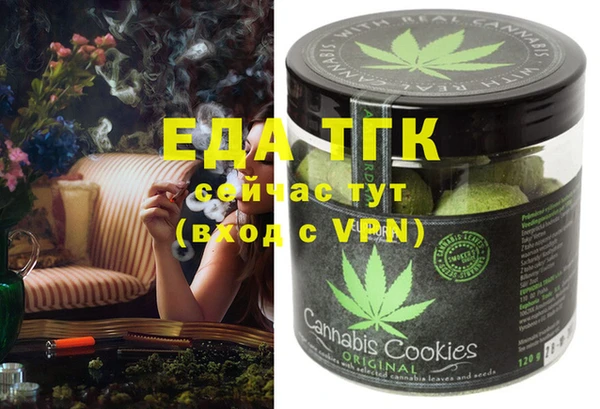марки lsd Сосновый Бор
