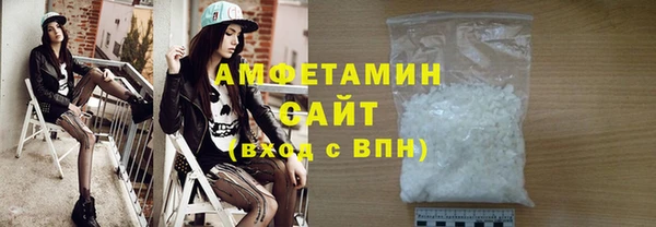стафф Слюдянка