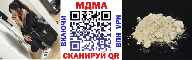 сколько стоит  Брюховецкая  hydra зеркало  MDMA crystal 