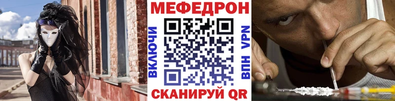 купить наркоту Брюховецкая Мефедрон 4 MMC