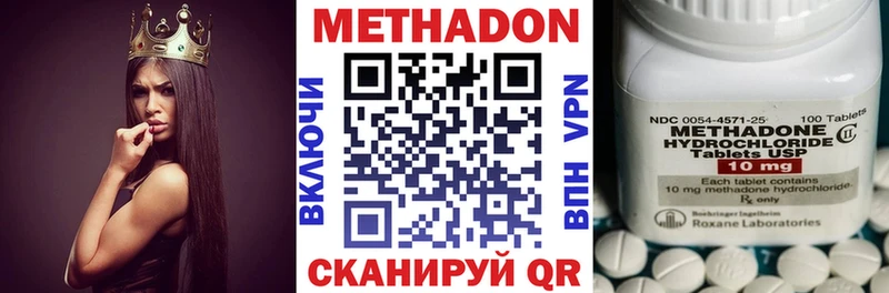 Метадон VHQ  Брюховецкая 
