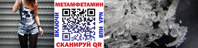 магазин  наркотиков  Брюховецкая  Метамфетамин мет 