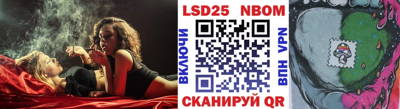 Марки NBOMe 1500мкг  Брюховецкая 