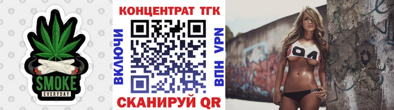 Дистиллят ТГК вейп с тгк продажа наркотиков Брюховецкая